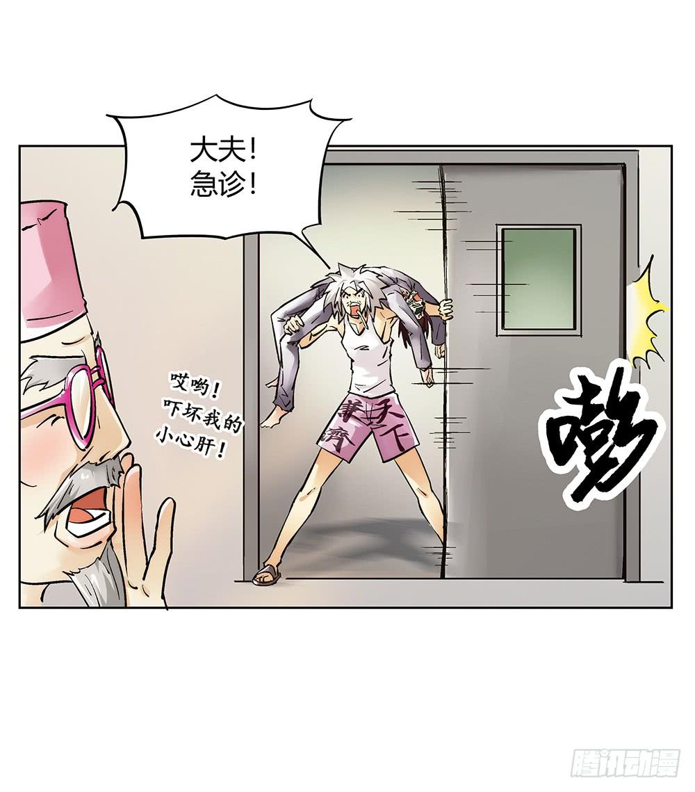 急诊37