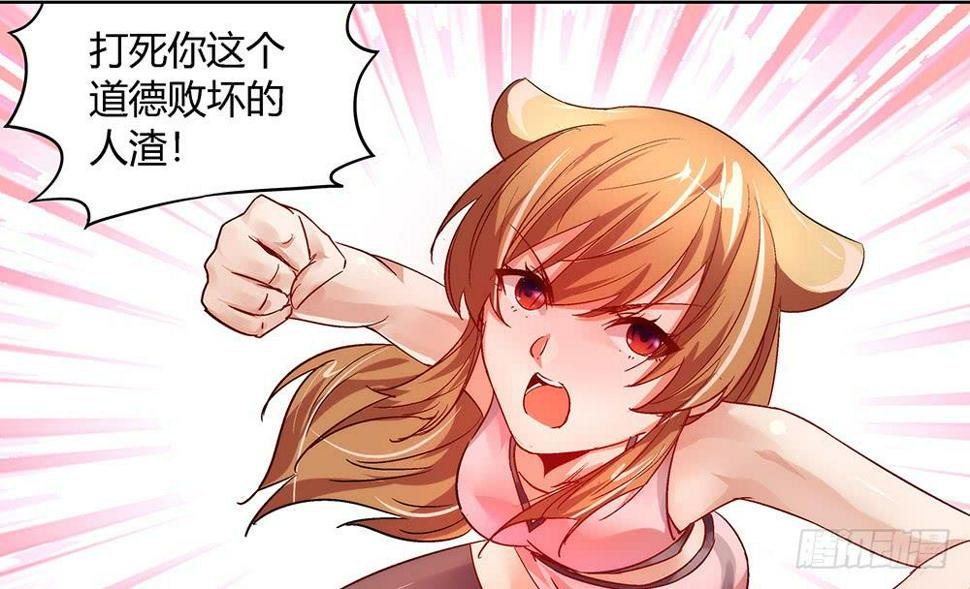 坦诚相见34