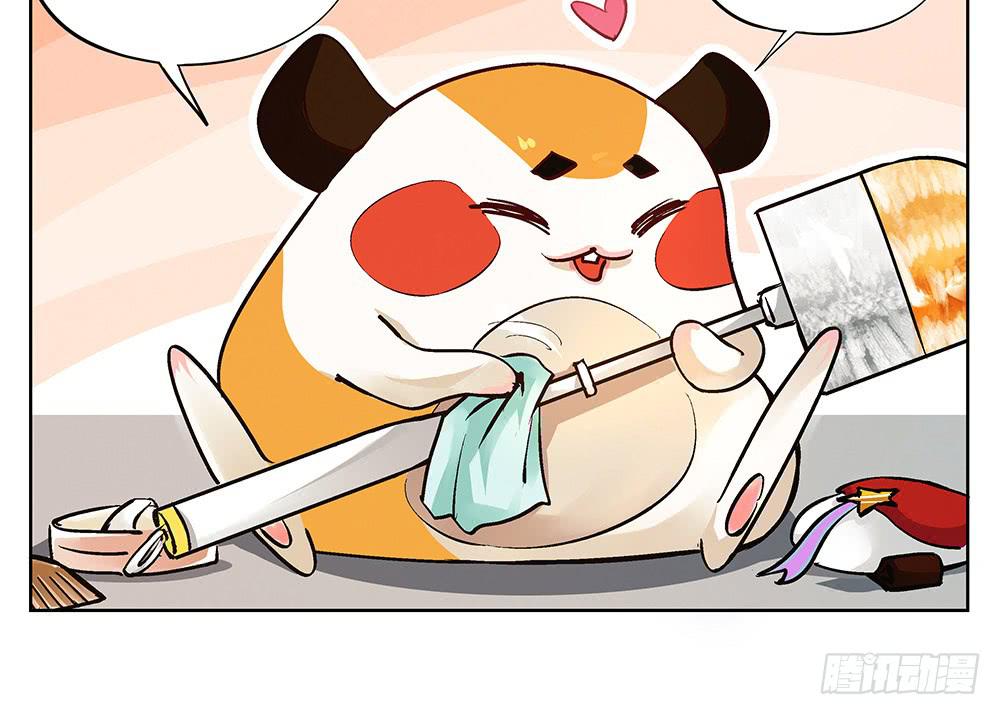 神仙的功德簿7