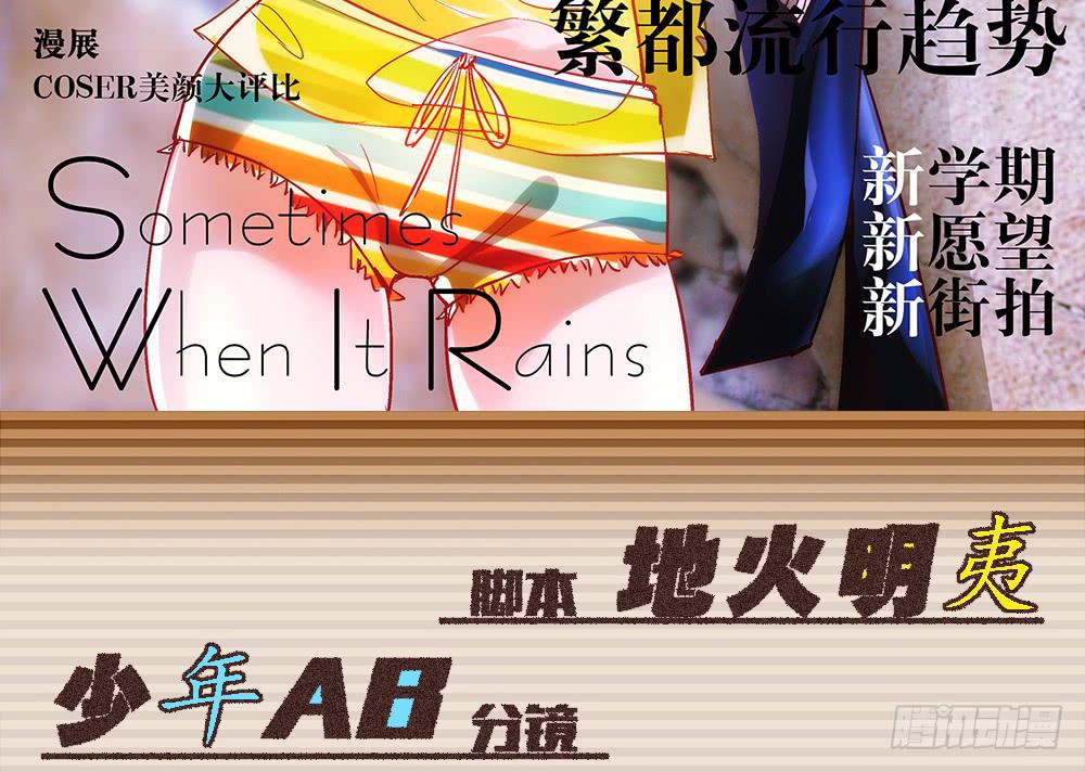姗姗来迟的“救世主”？2