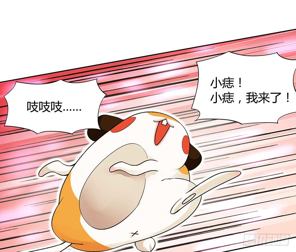 神仙的功德簿73