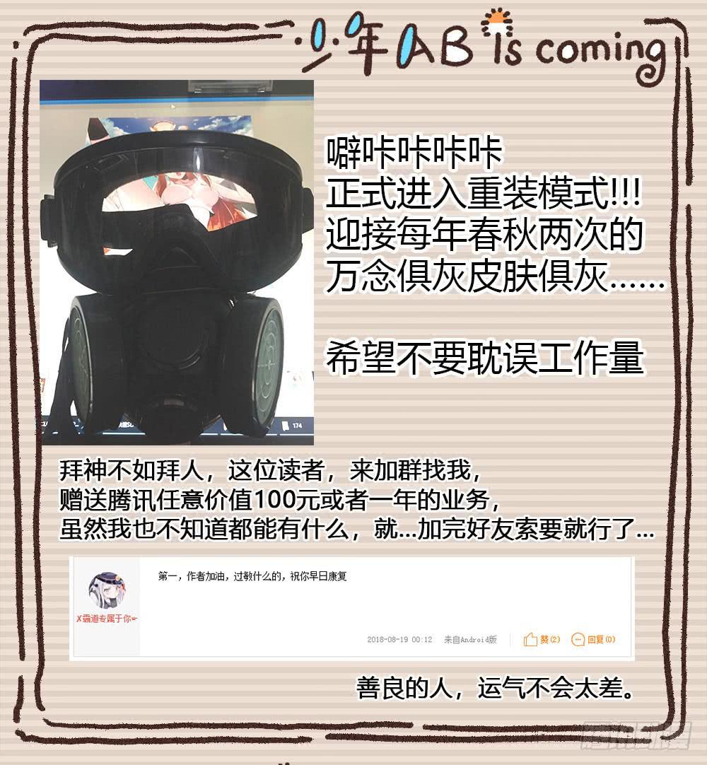 活着都是奇迹?42