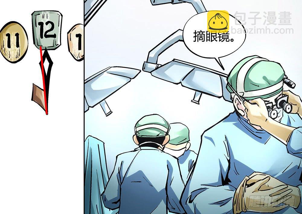 神仙的功德簿22