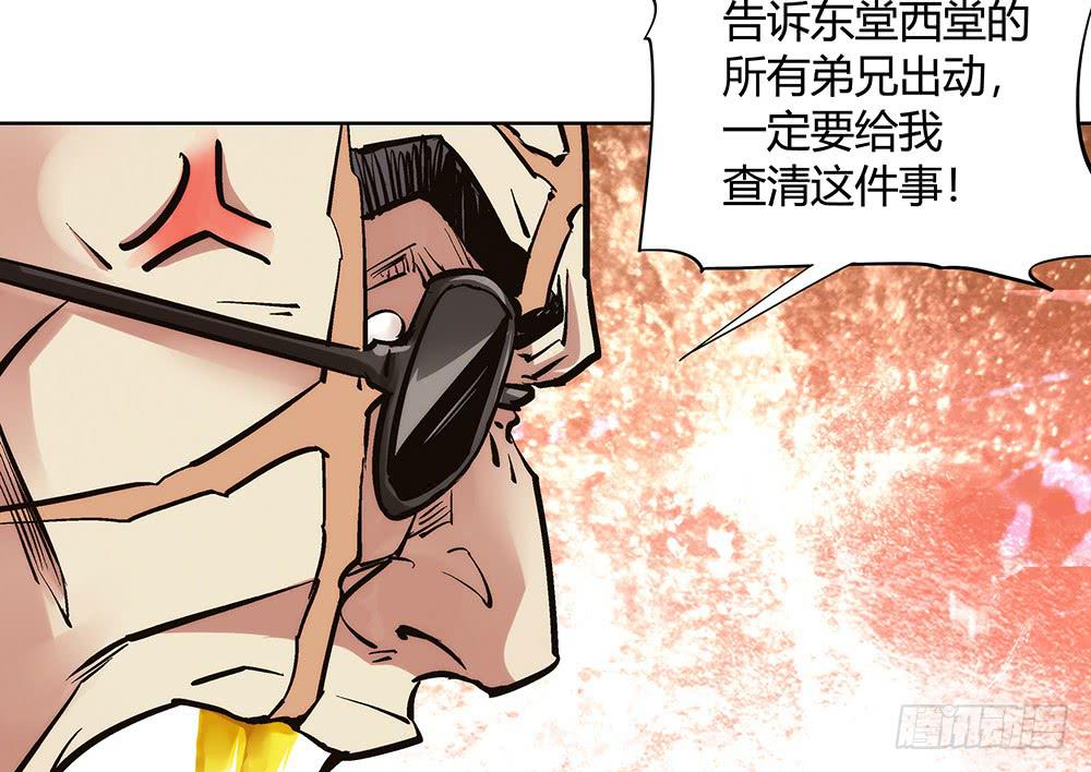 神仙的功德簿53
