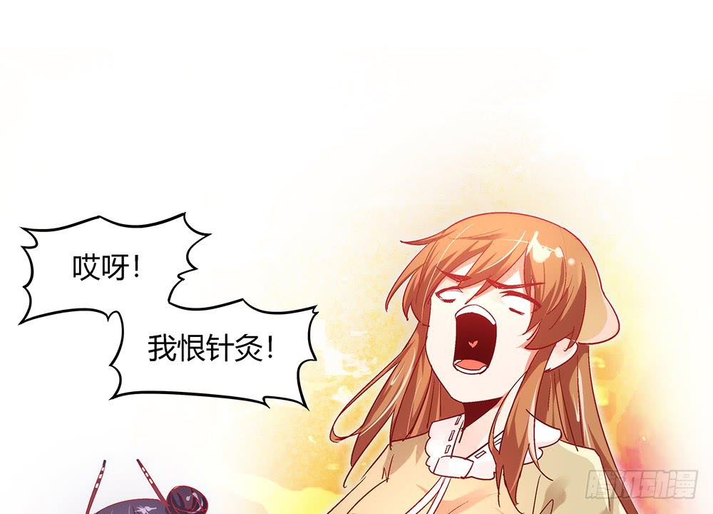 都是身外之物50