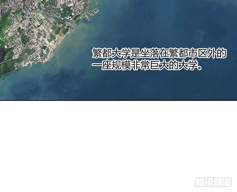 神仙的功德簿82