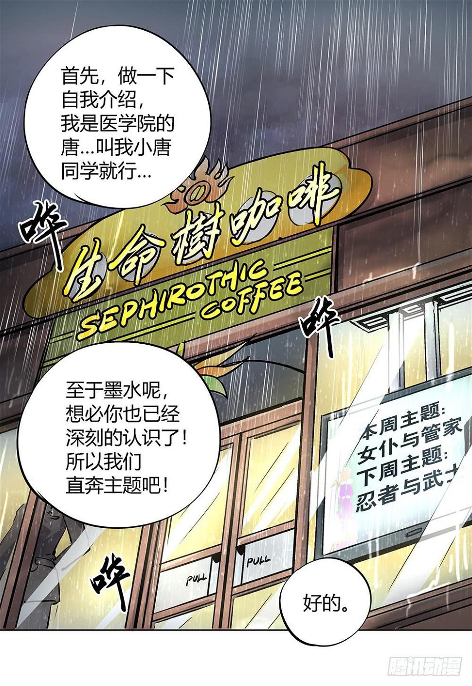 请帮我转交一下2
