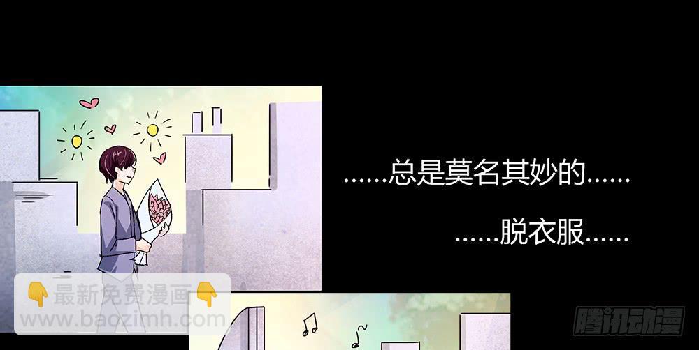 坦诚相见57