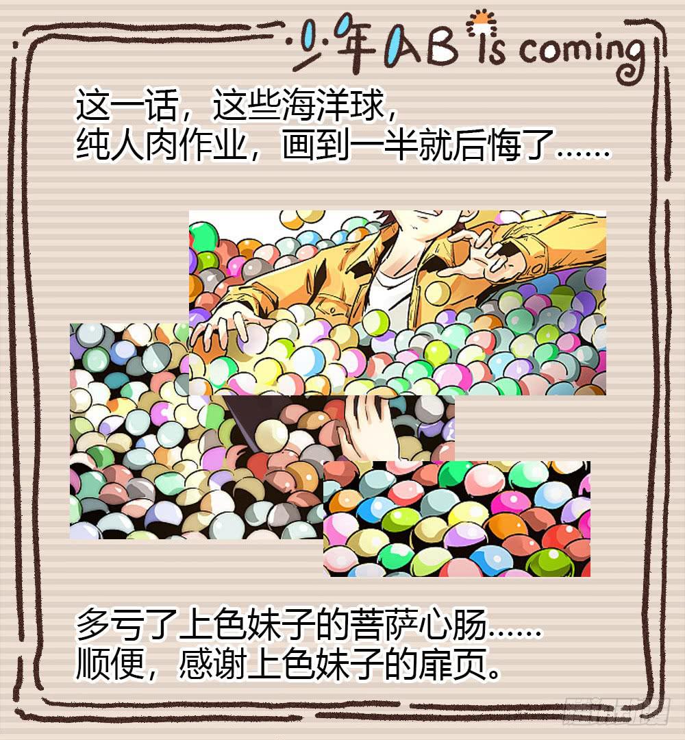 命中注定的敌人62