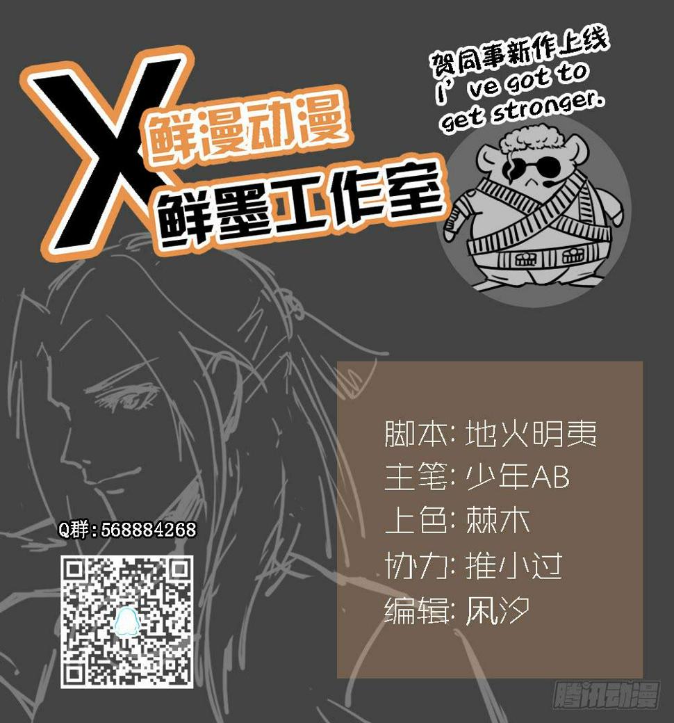 好兄弟秋旭风1