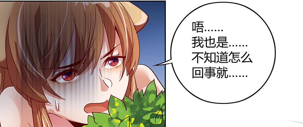 坦诚相见64