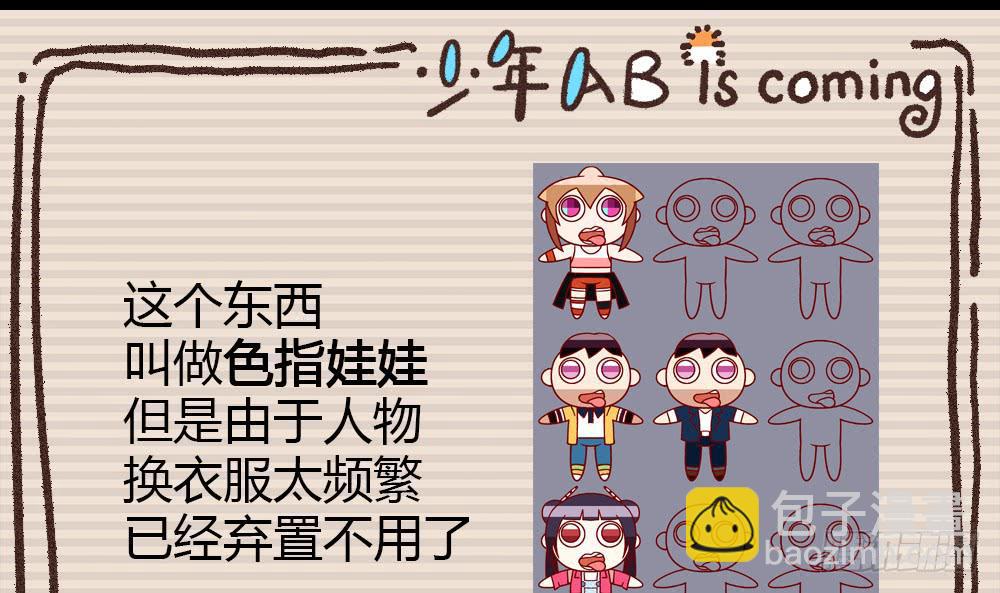一友顶十黑128