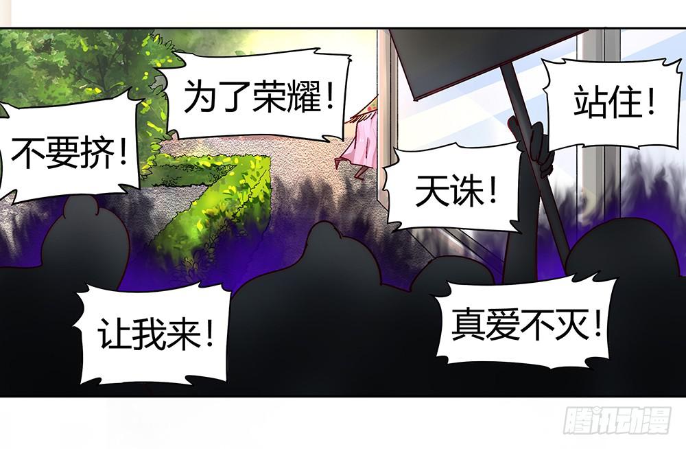 有一个粉丝团71