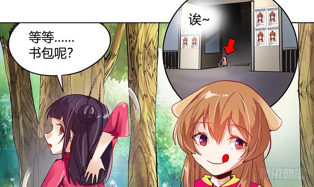 有一个粉丝团94