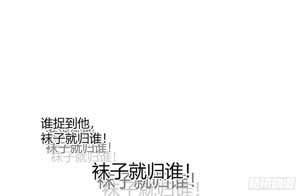 人生就是好多场逃亡100