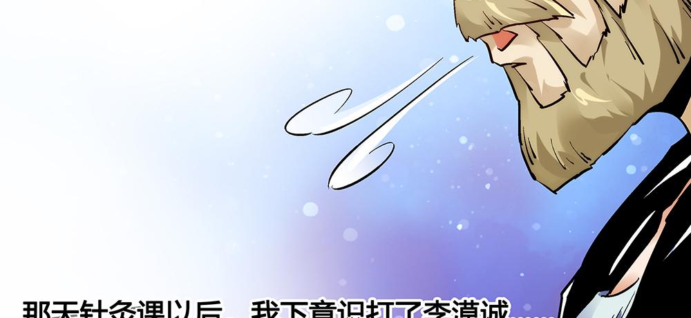 论室友的重要性！29