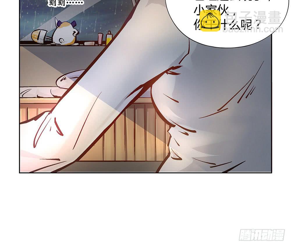 神仙的功德簿72