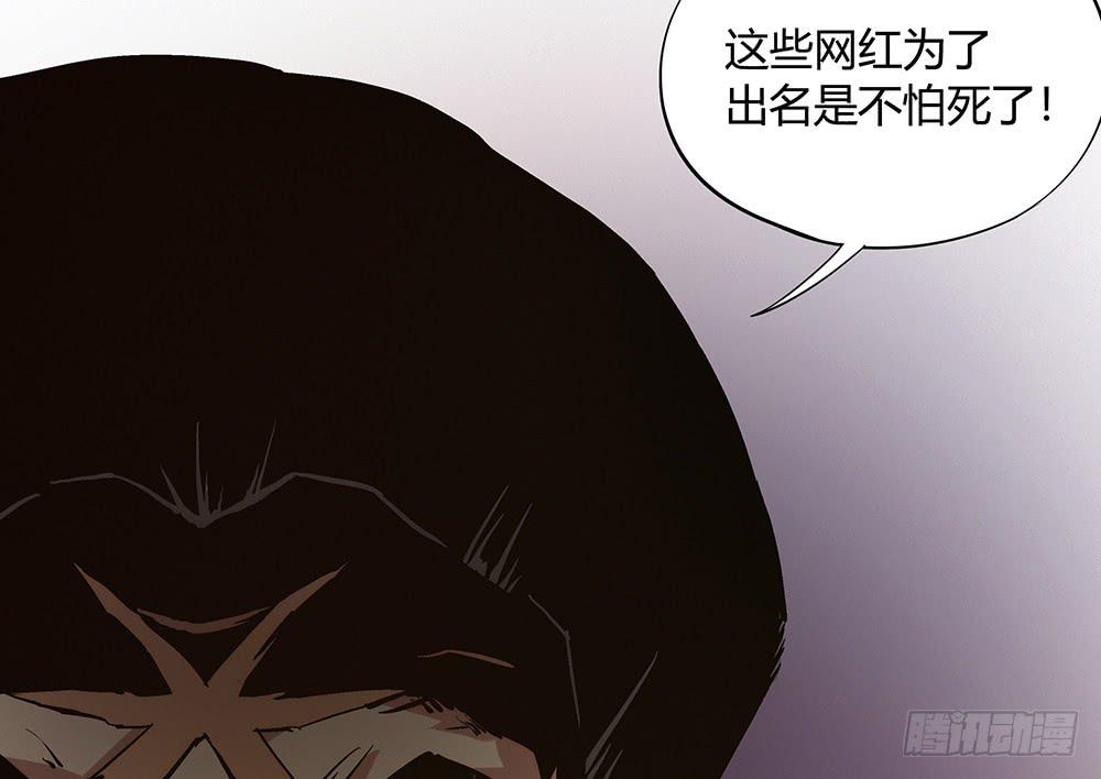 神仙的功德簿55