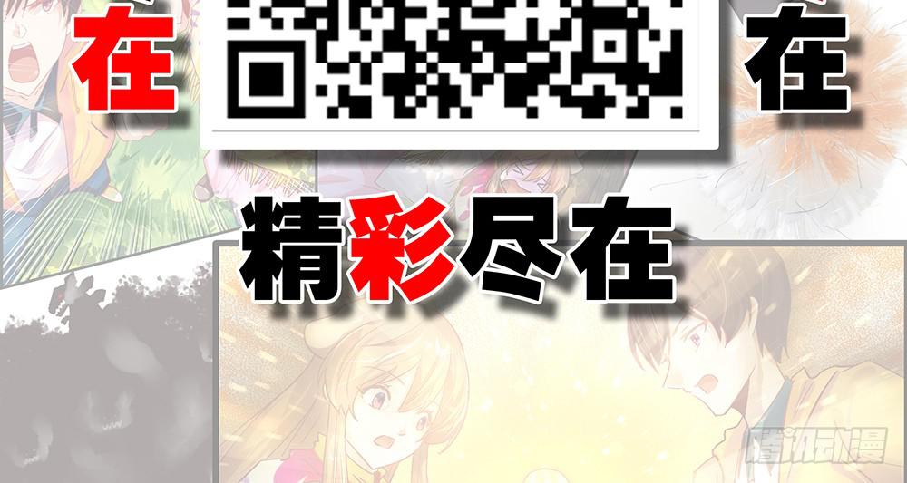 你要相信我！62