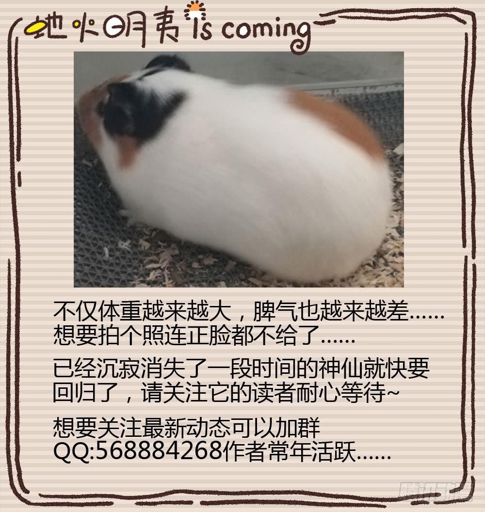 命中注定的敌人63
