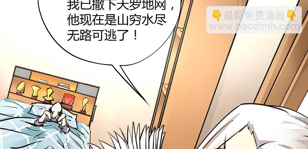 好兄弟秋旭风19