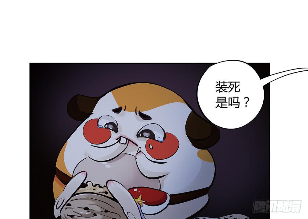 五仁引发的血案53
