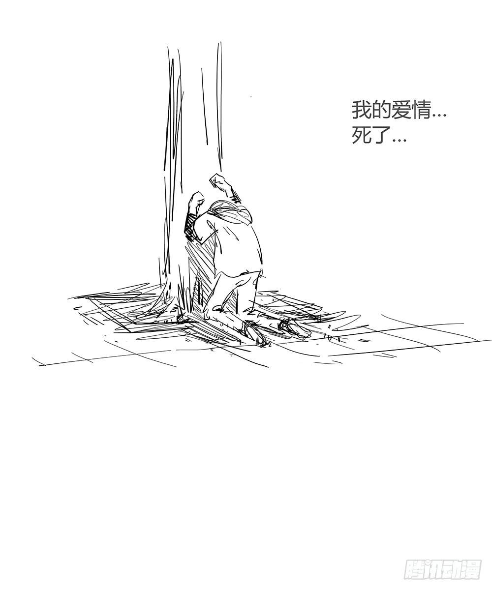 英雄救美43