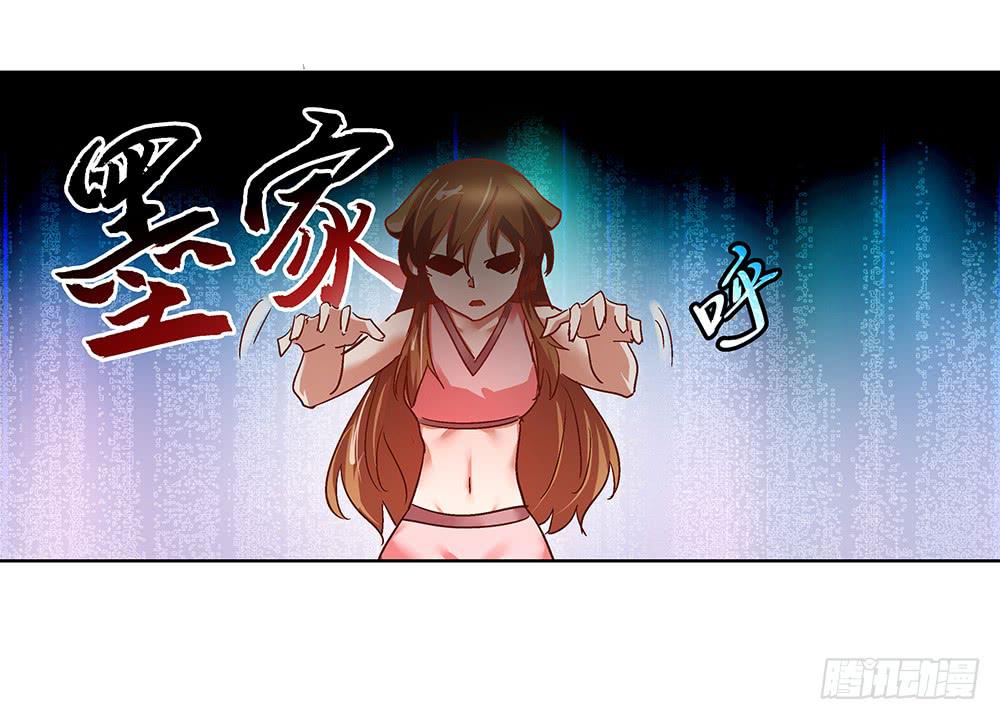 真相？虎啸群山！96