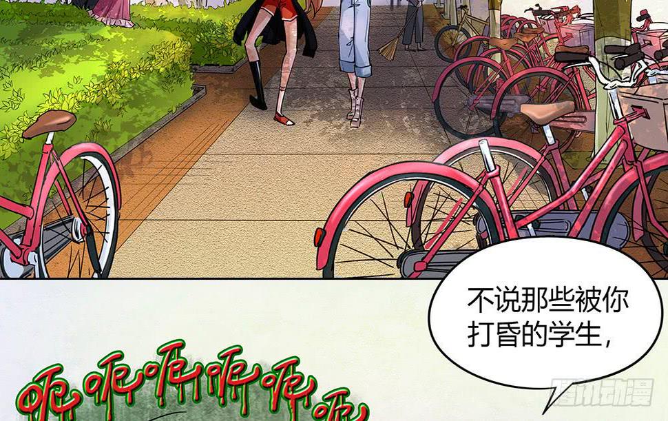 天降大神仙33