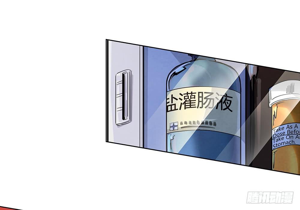 真相？虎啸群山！8