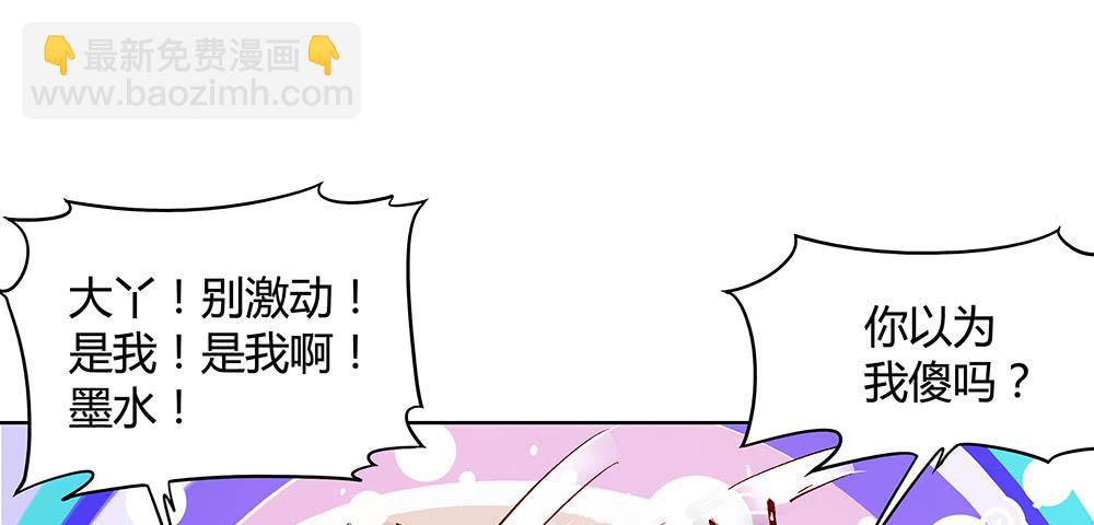 你要相信我！21