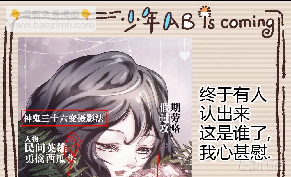 论室友的重要性！154
