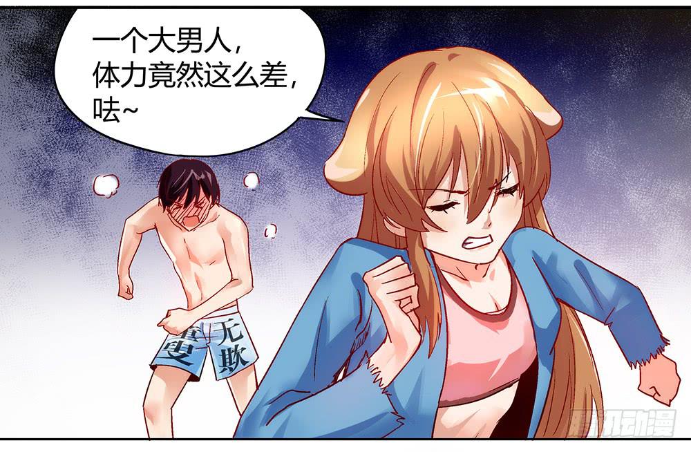被追杀才是常态78