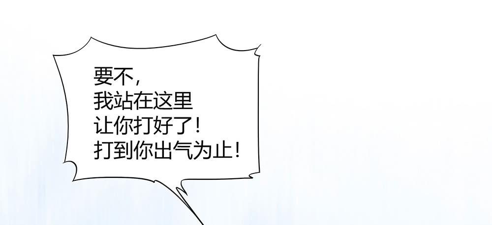 命中注定的敌人15