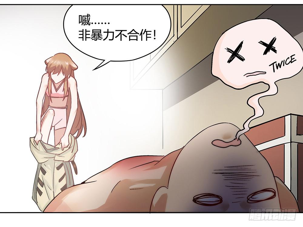 真相？虎啸群山！112
