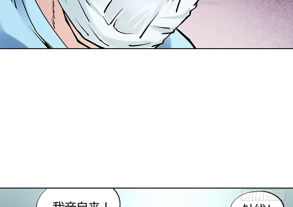 神仙的功德簿26