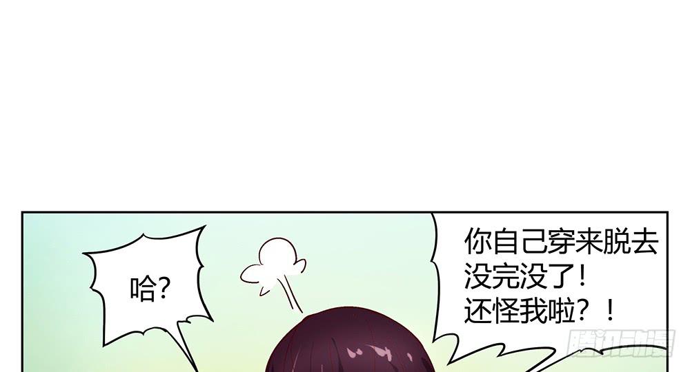 被追杀才是常态29