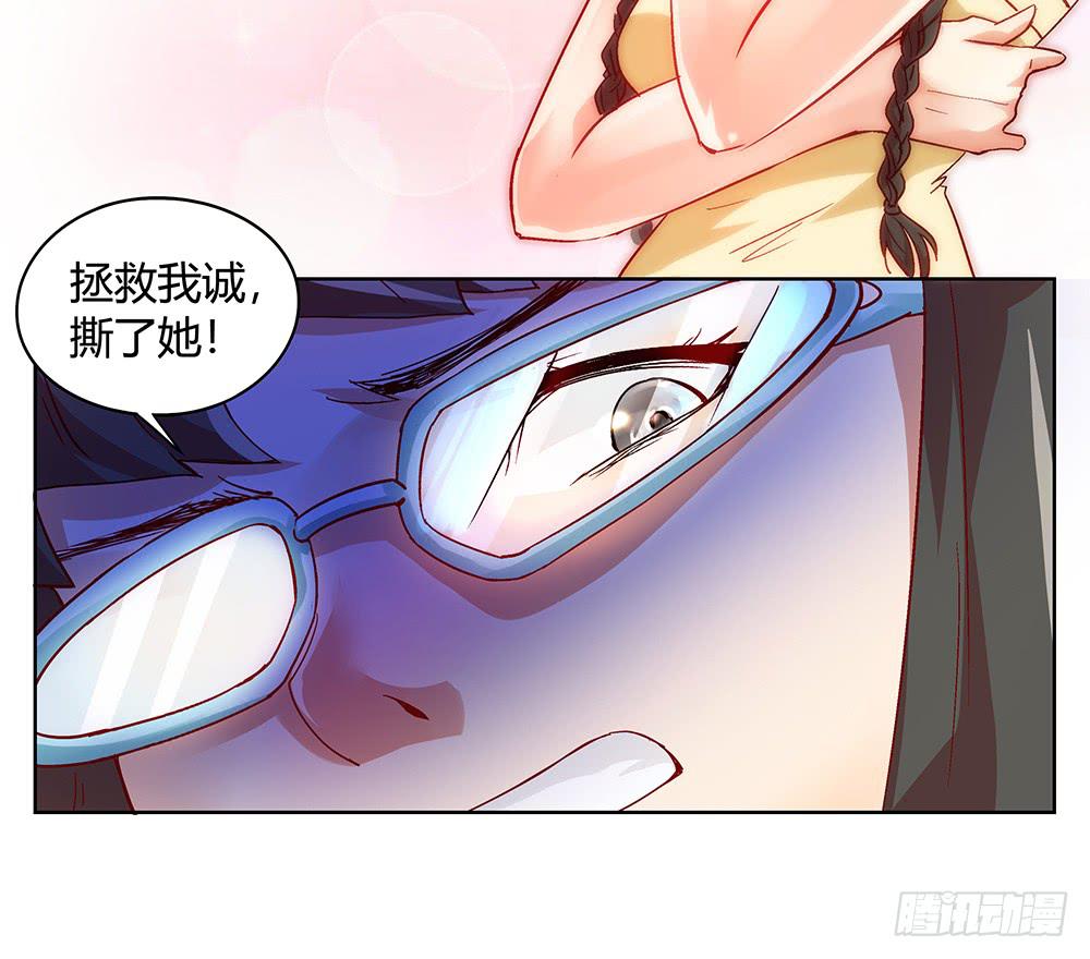 被追杀才是常态63