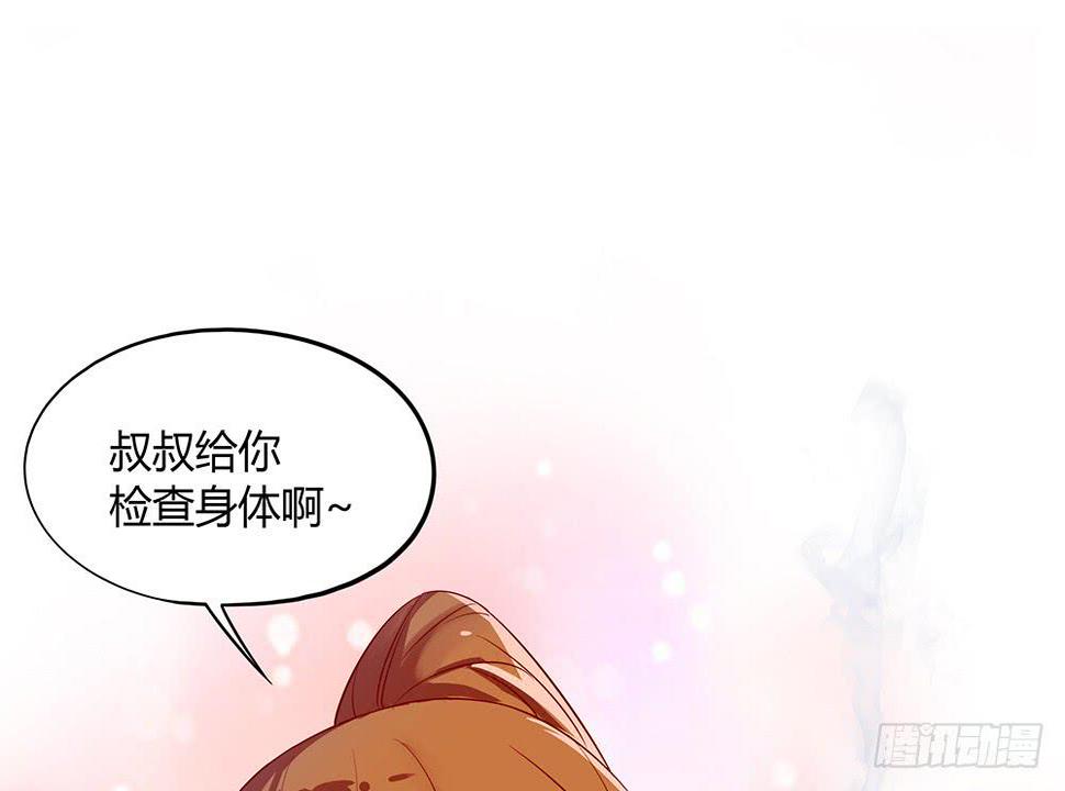 天降大神仙9