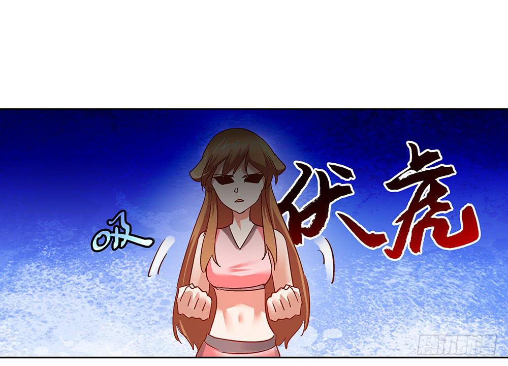 真相？虎啸群山！97