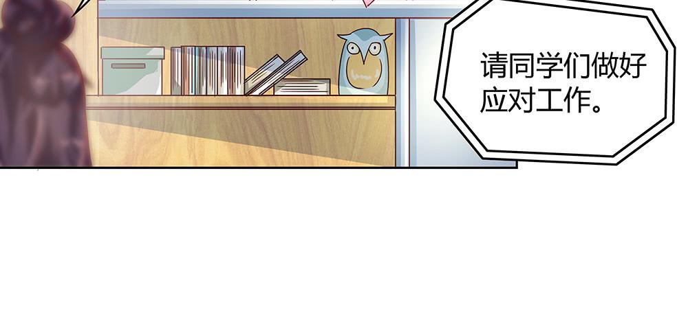 都是身外之物13