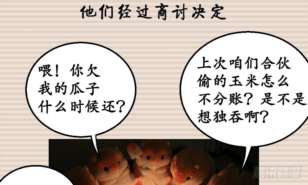 泥石流样少男少女85