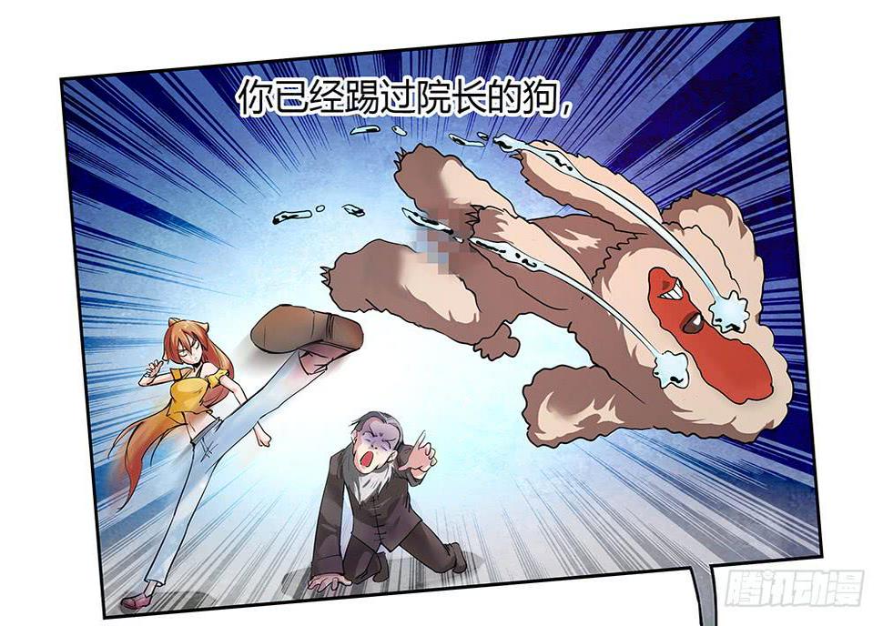 天降大神仙35
