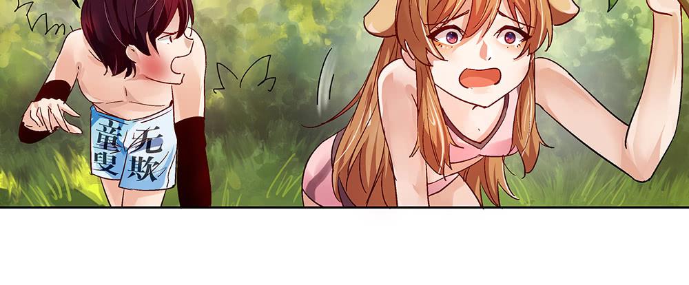 泥石流样少男少女10