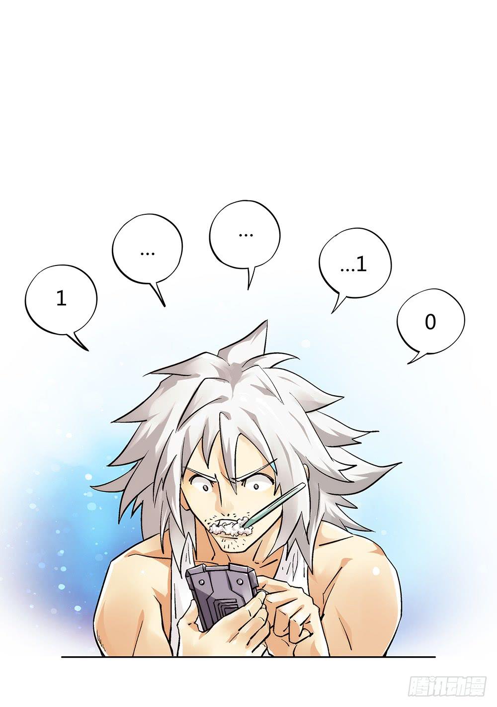 急诊16