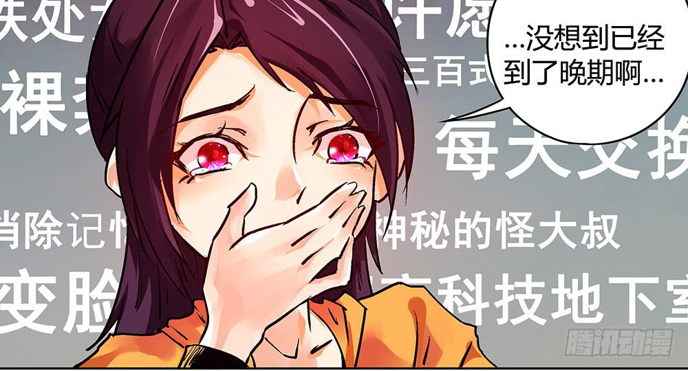 论室友的重要性！42