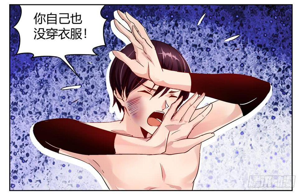 坦诚相见37
