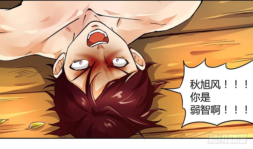 一友顶十黑92