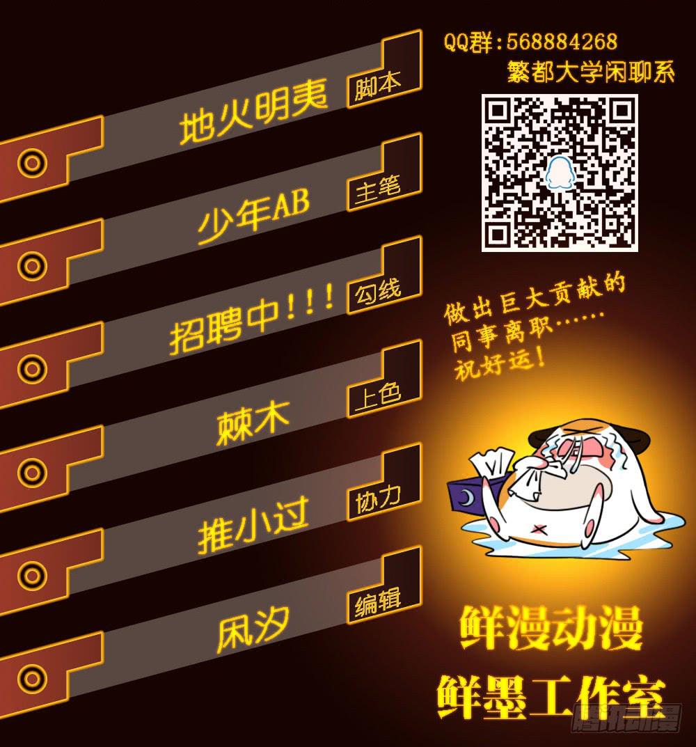 活着都是奇迹?1