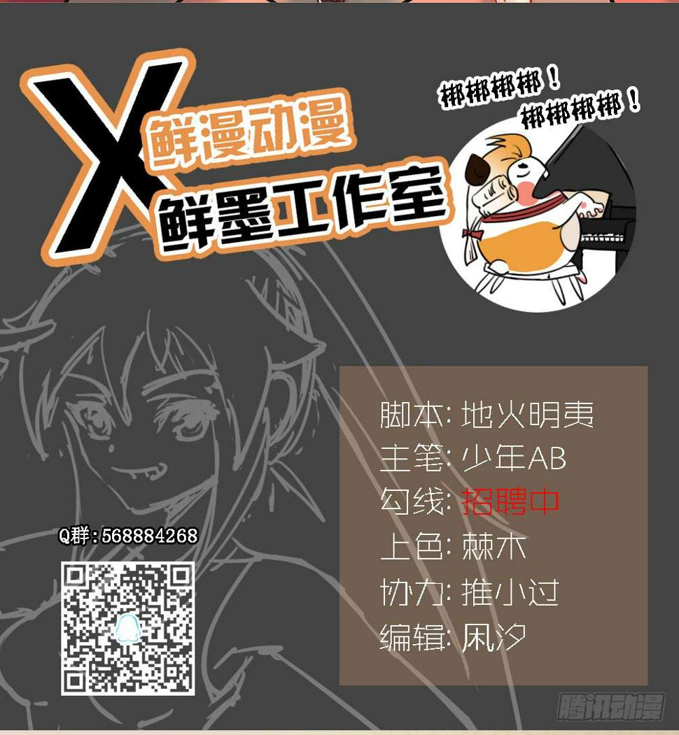 再也不想有交集！12
